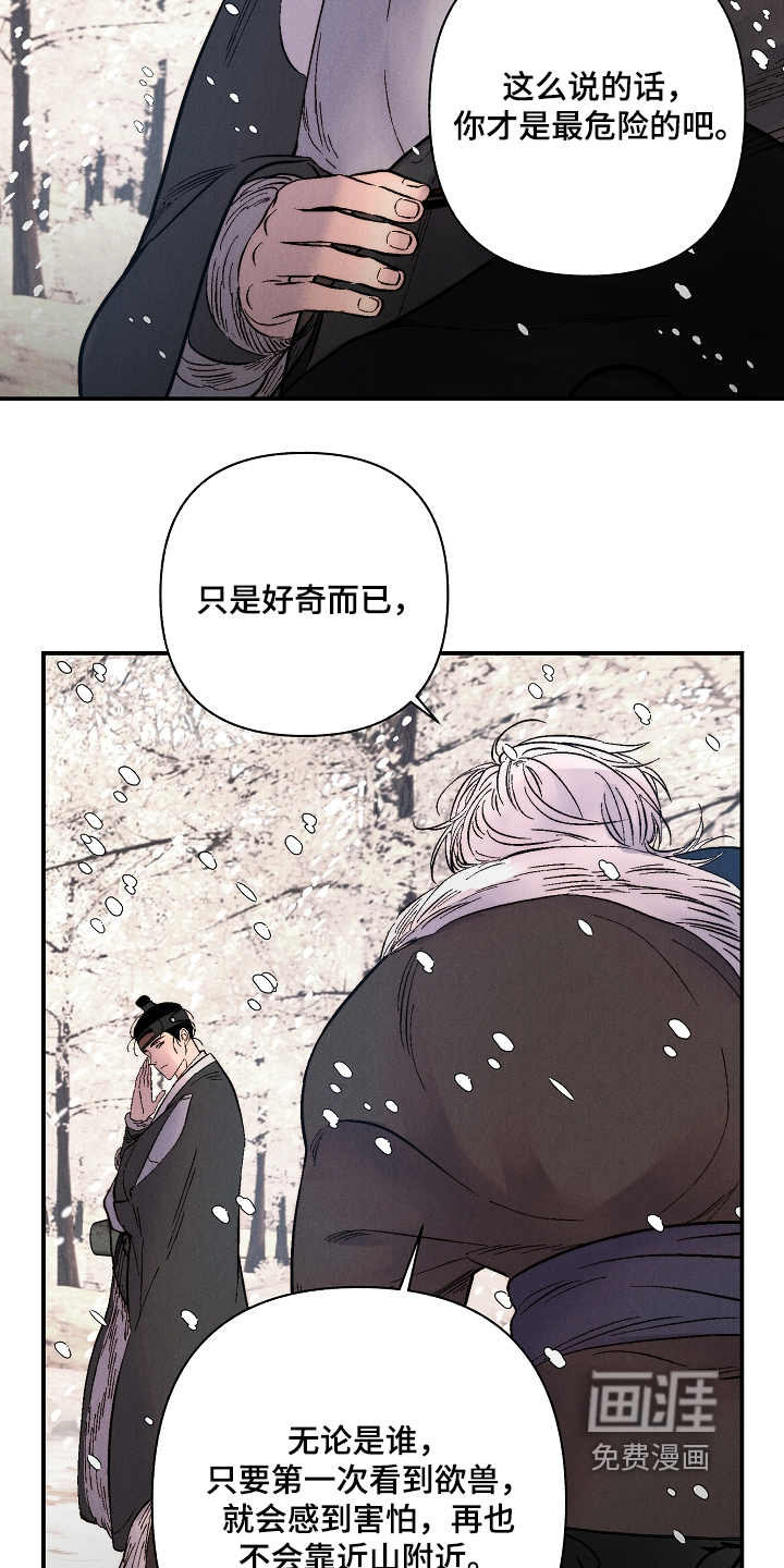 第21话7