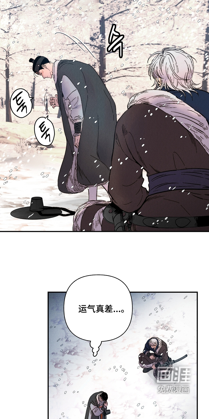 第21话5