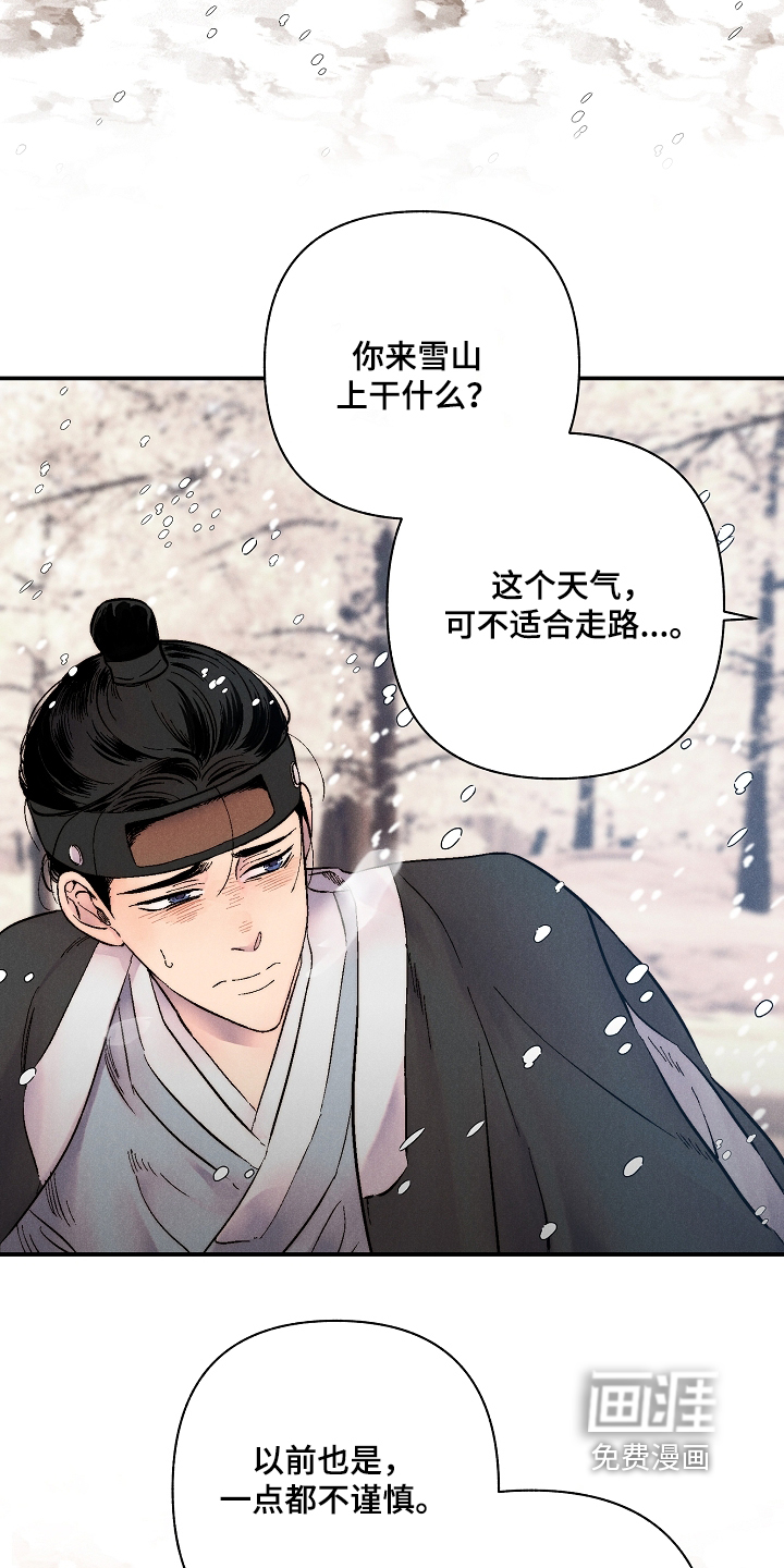第21话2