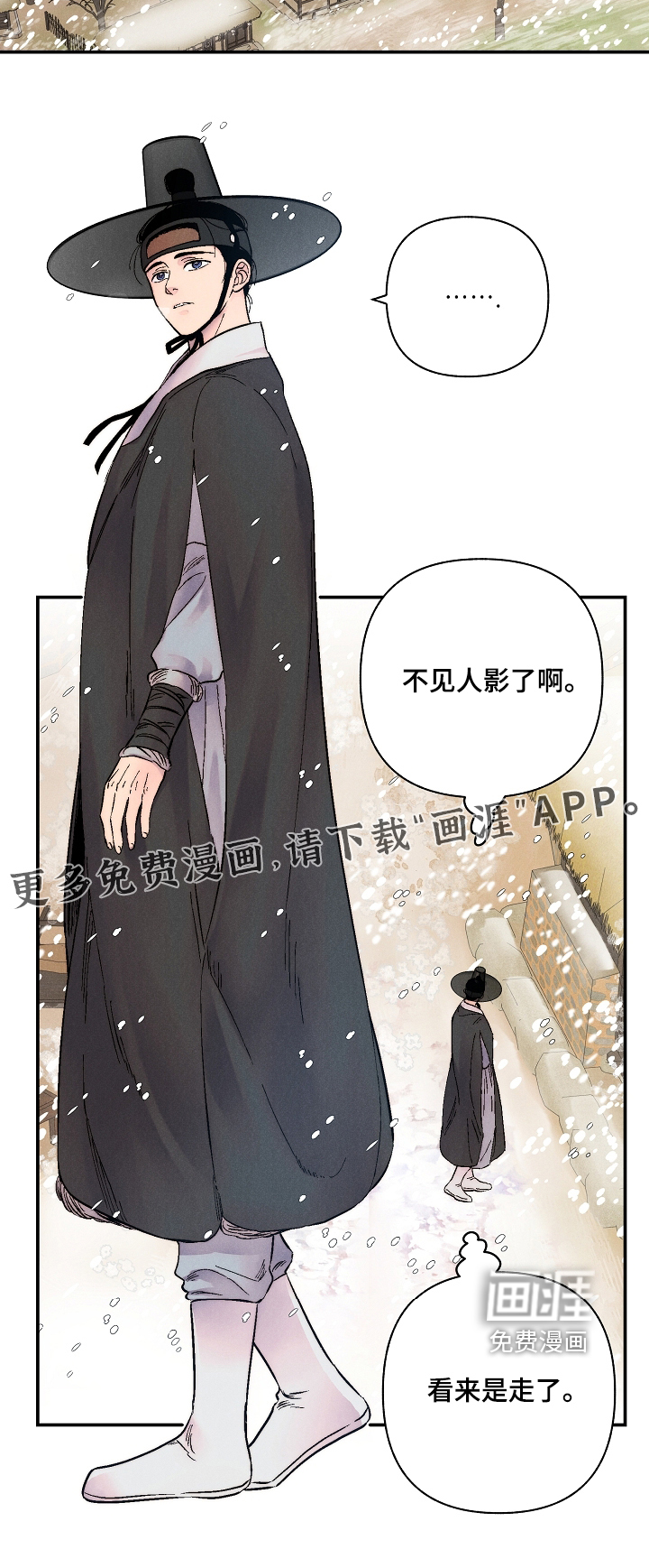 第21话24