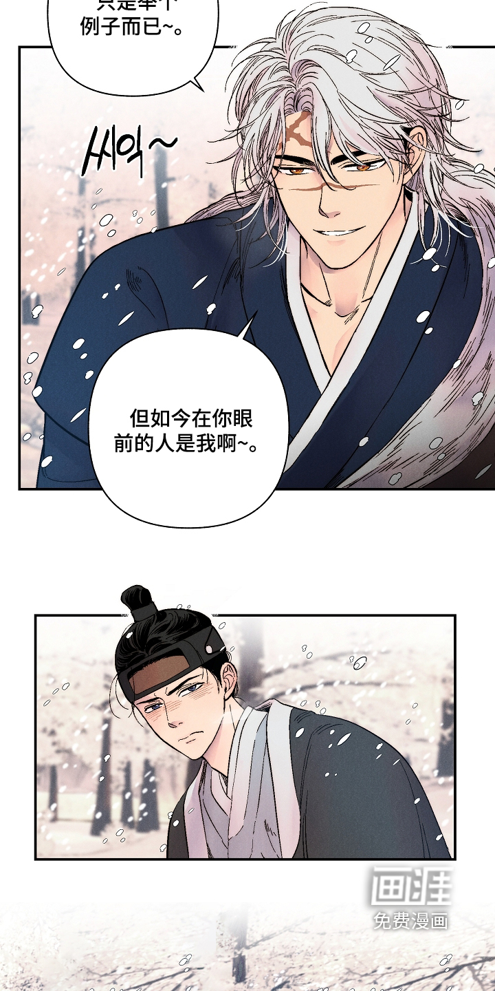 第21话4