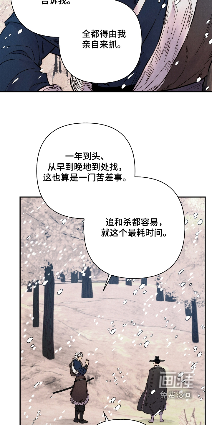 第21话10