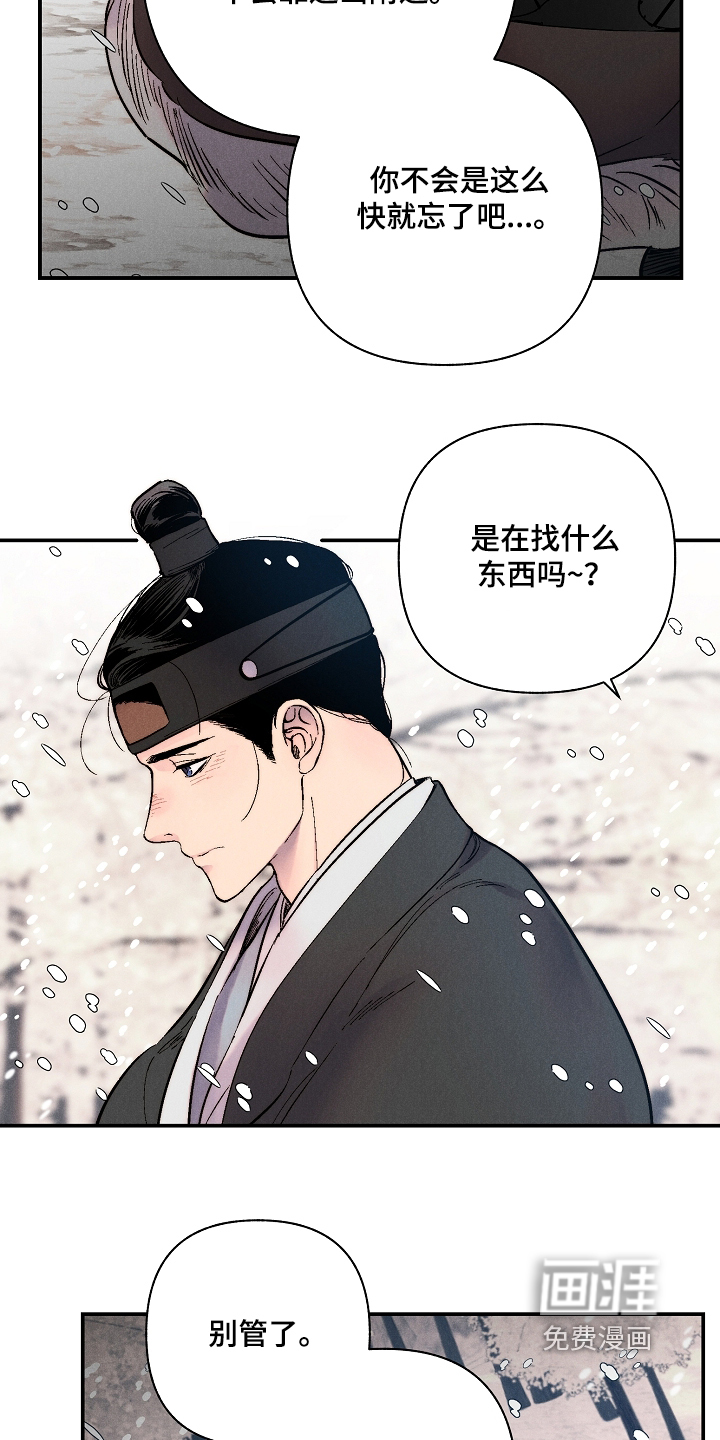 第21话8