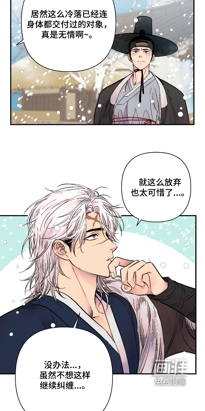 第22话9