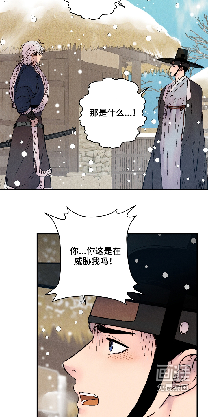 第22话13