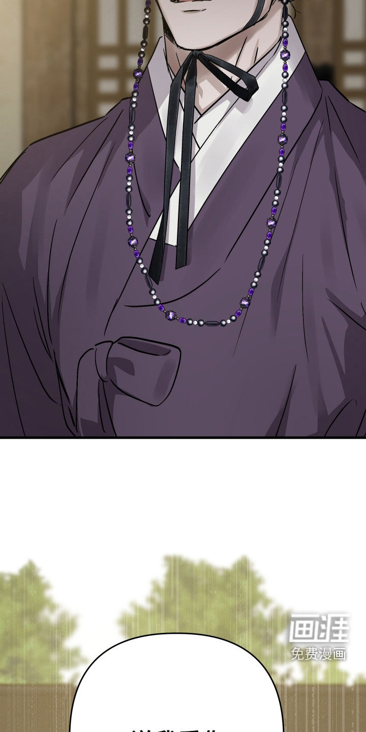 第77话7