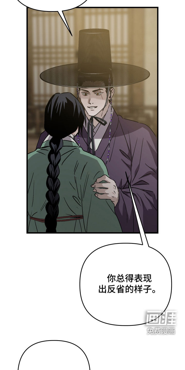 第77话5