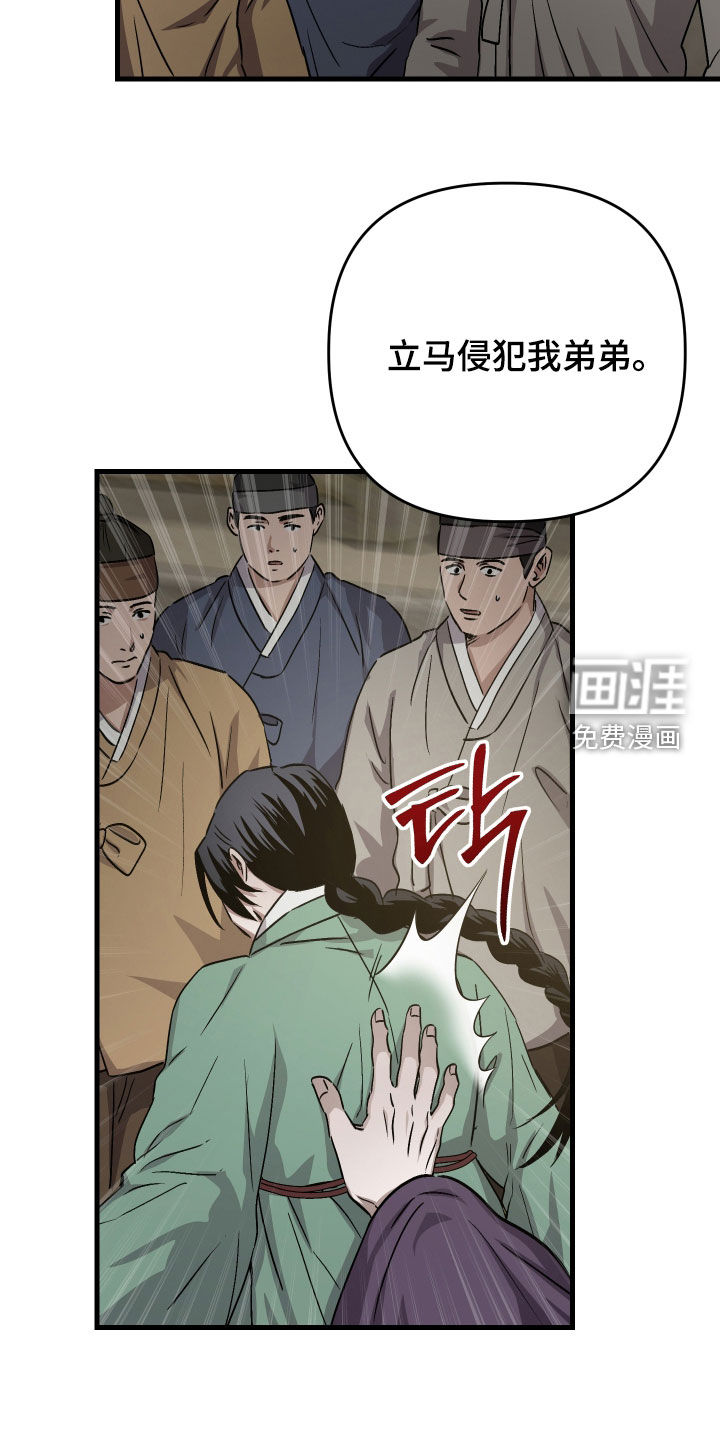 第77话30