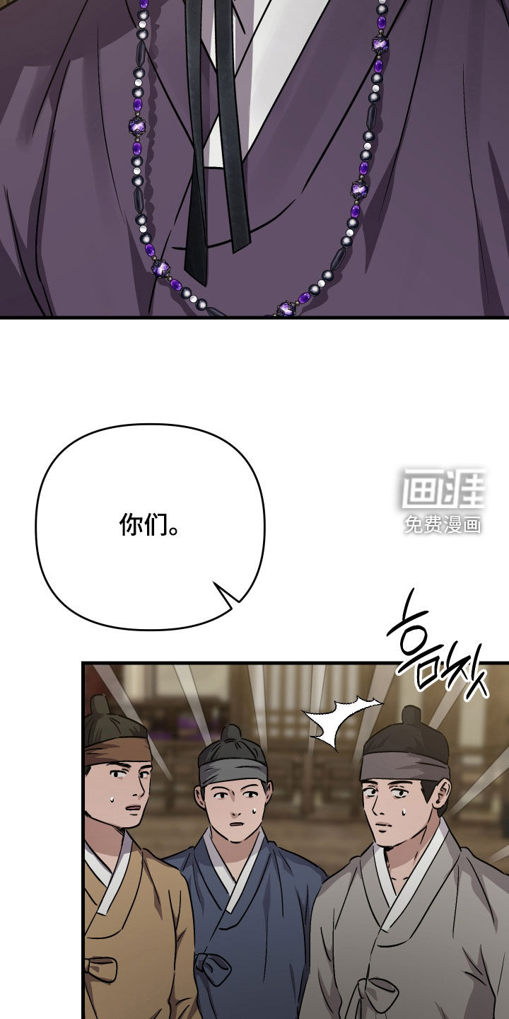 第77话29
