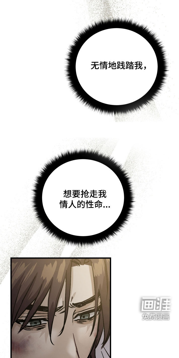 第77话11
