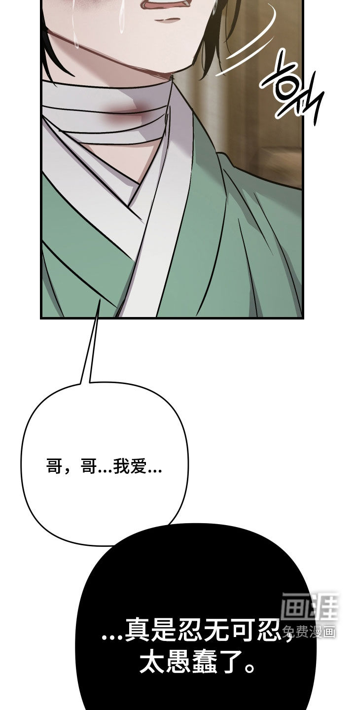 第77话17