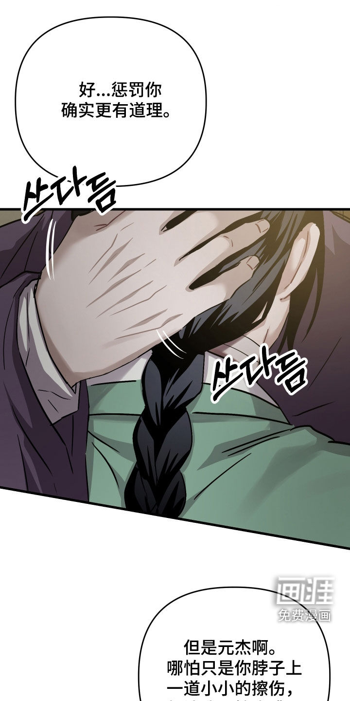 第77话0