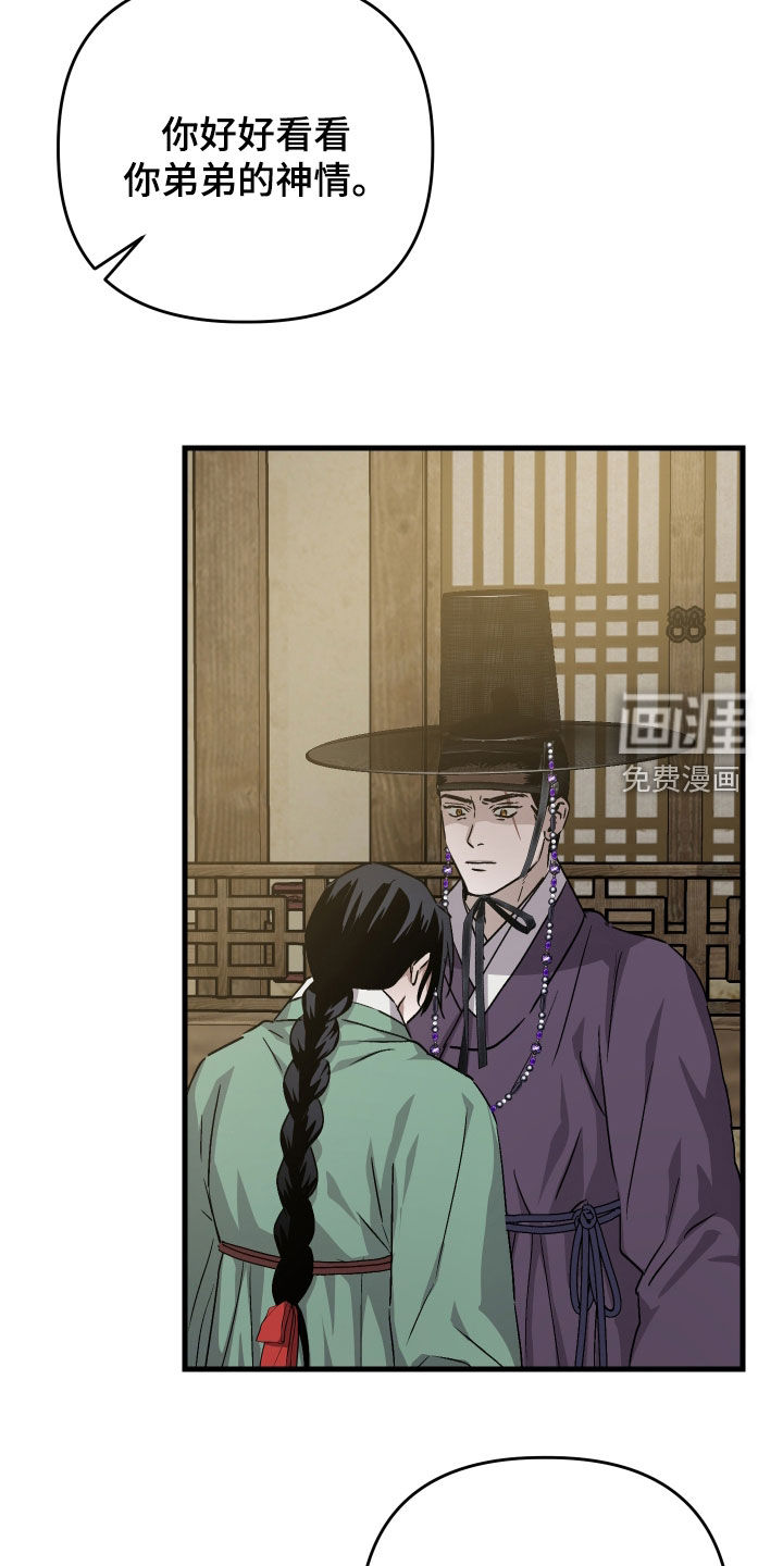 第77话23