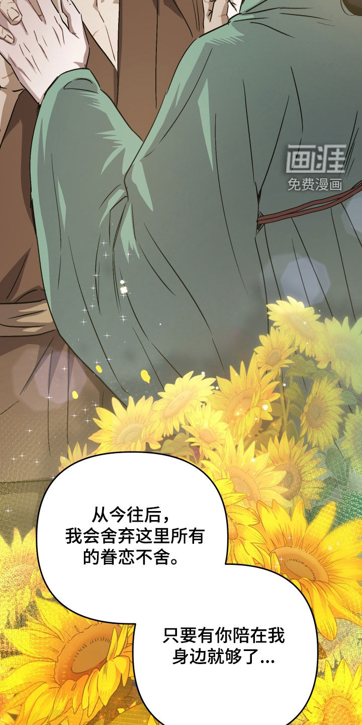 第78话18