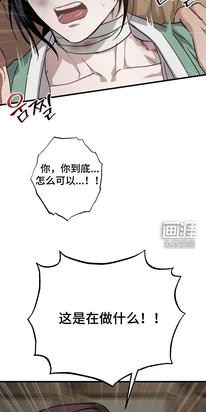 第78话6
