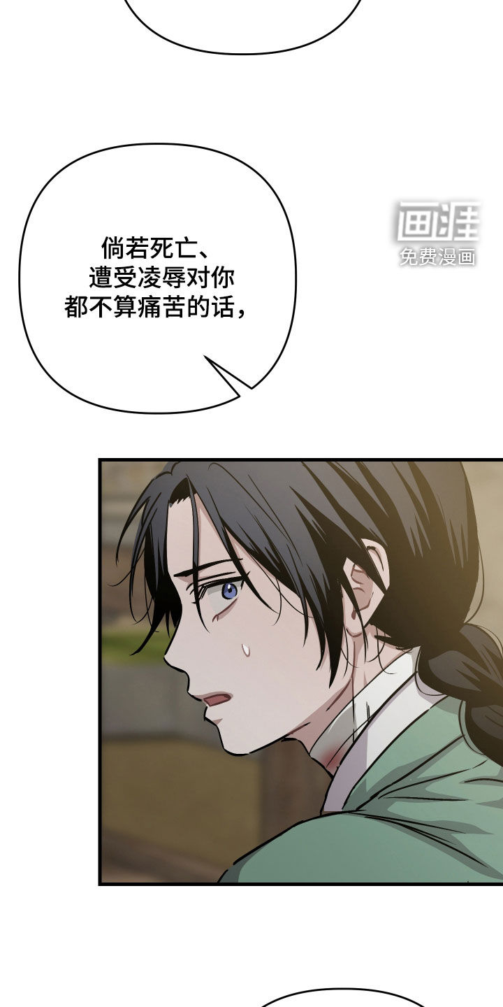 第78话25