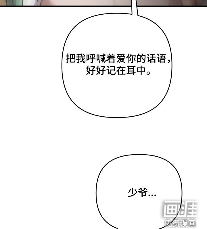 第78话15