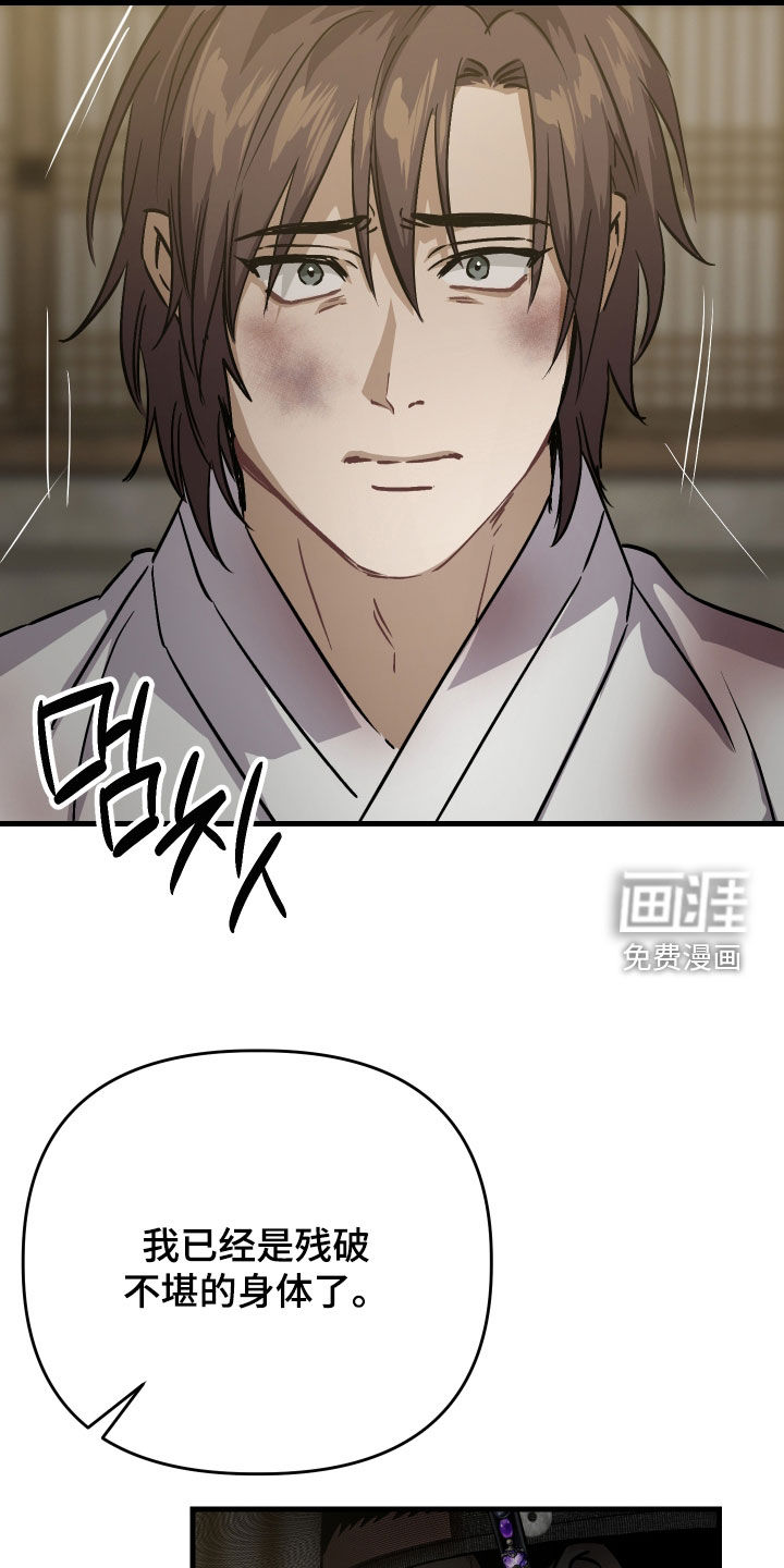 第78话12