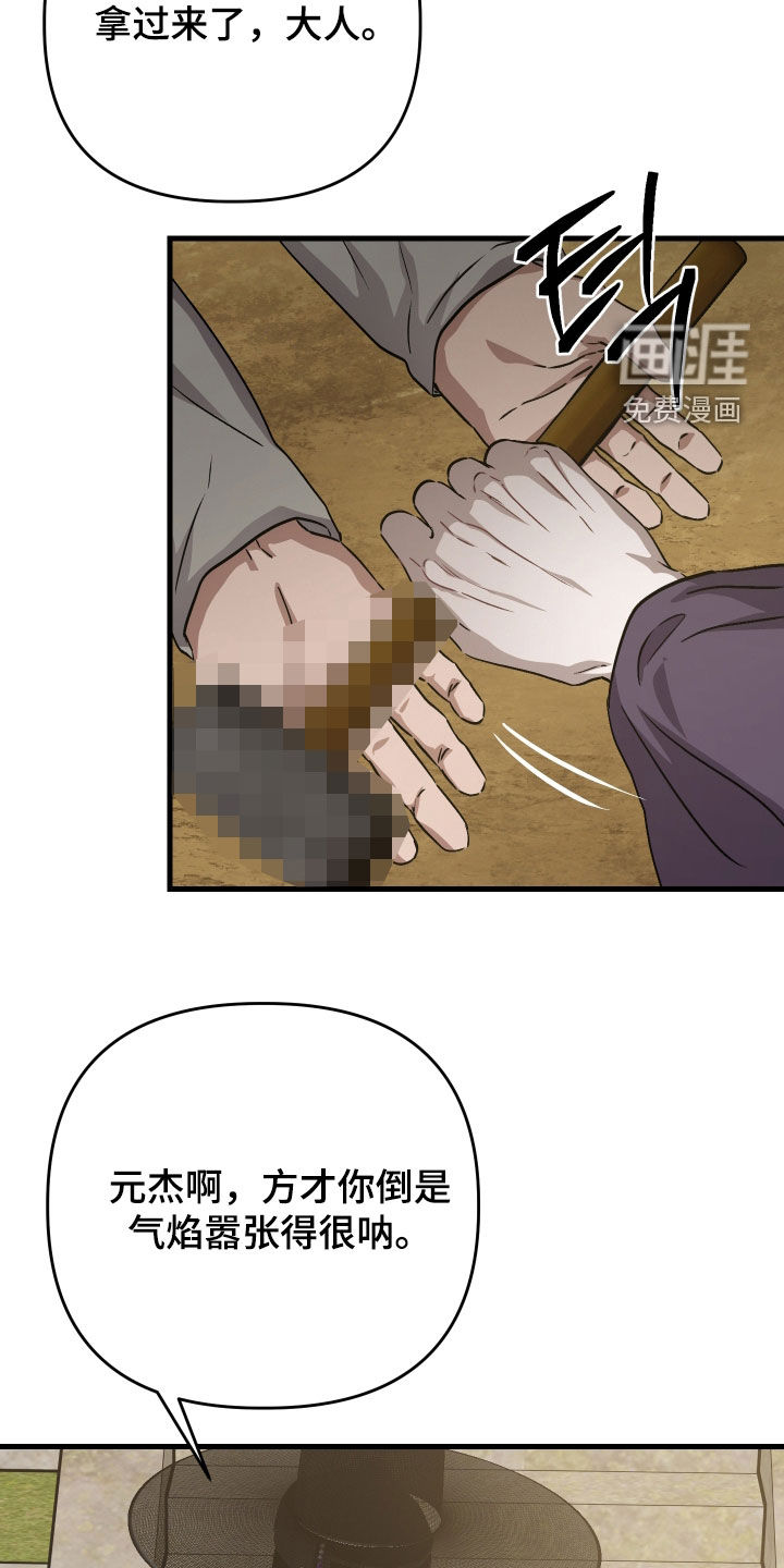 第78话29