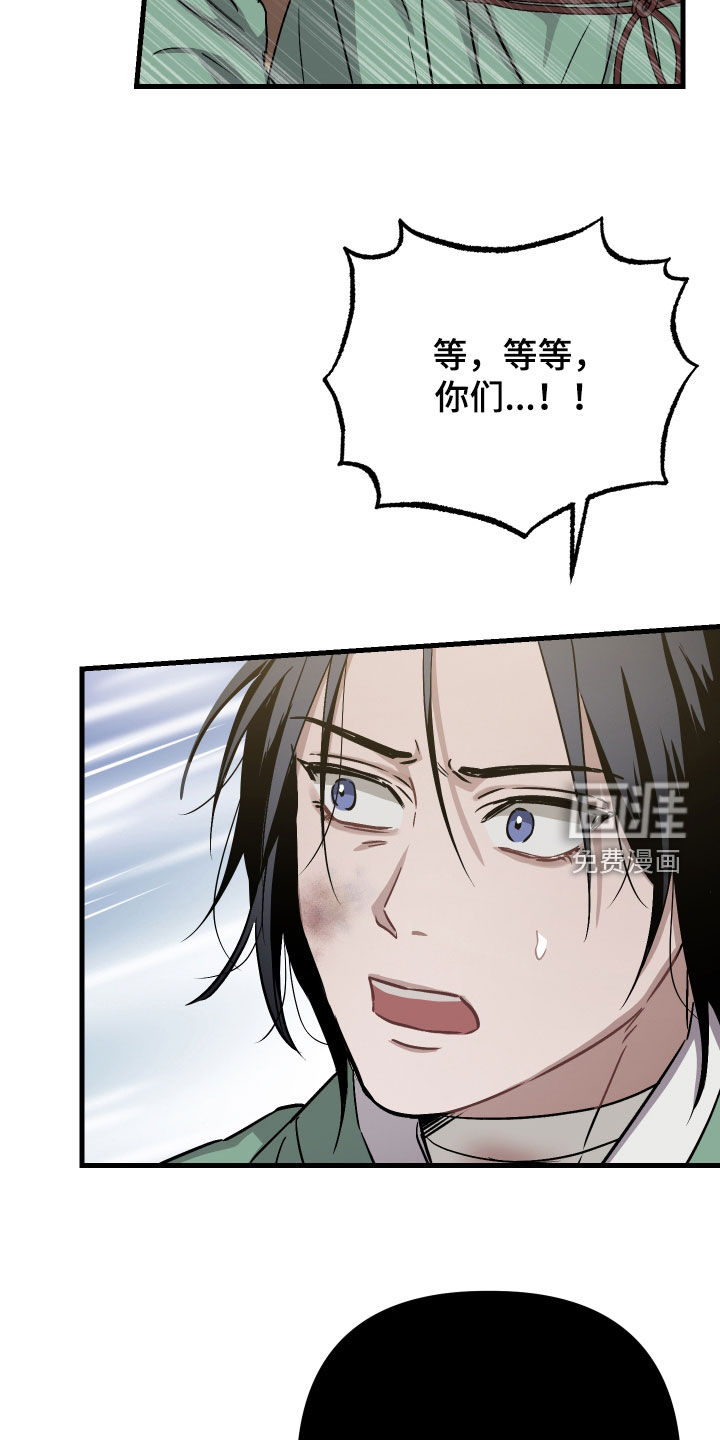 第78话3