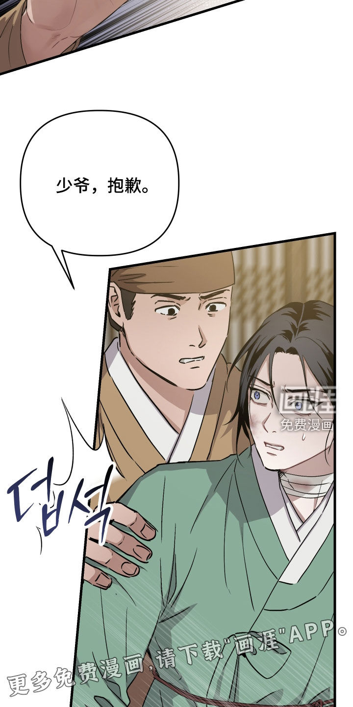 第78话2