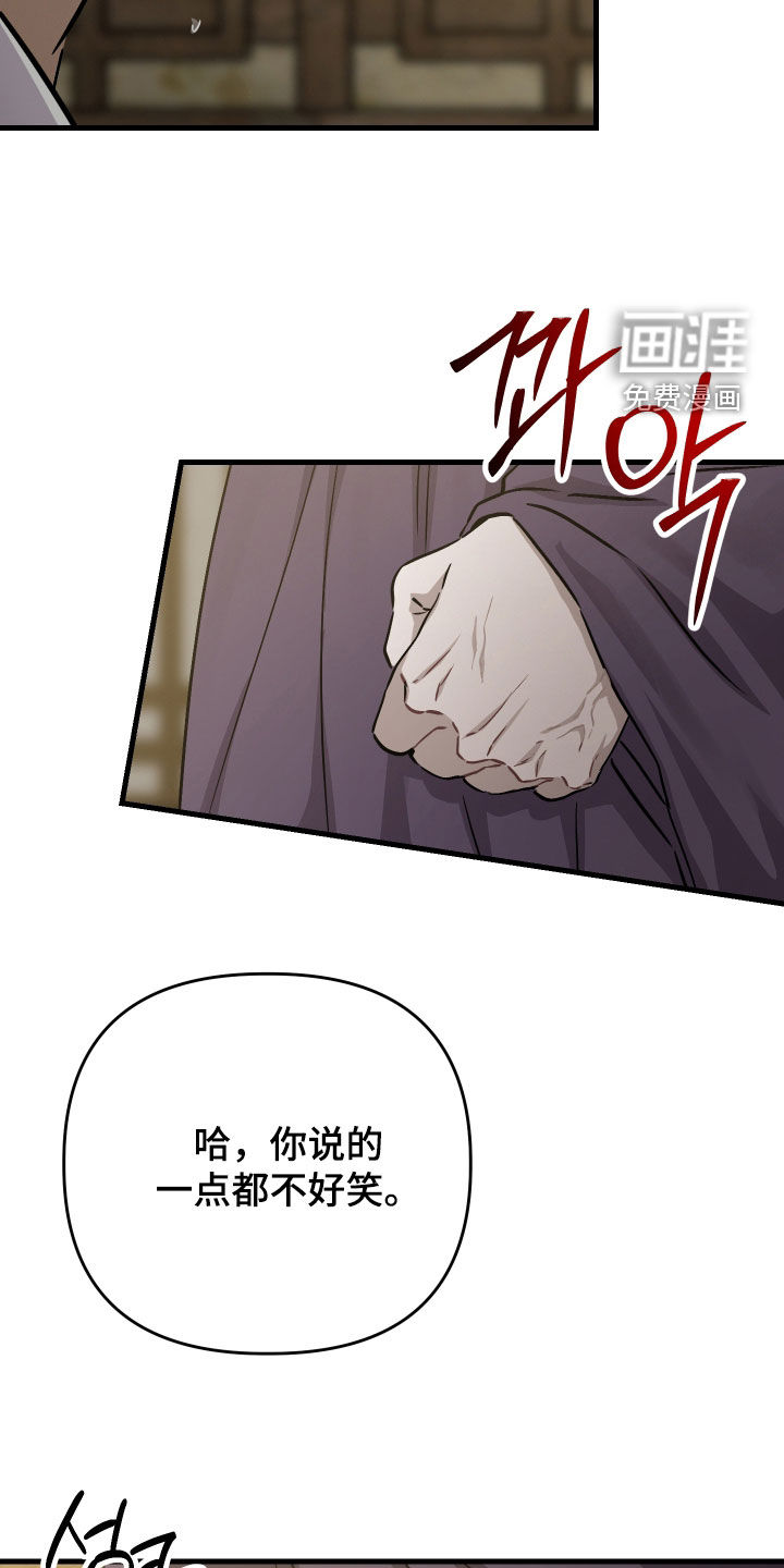 第78话21