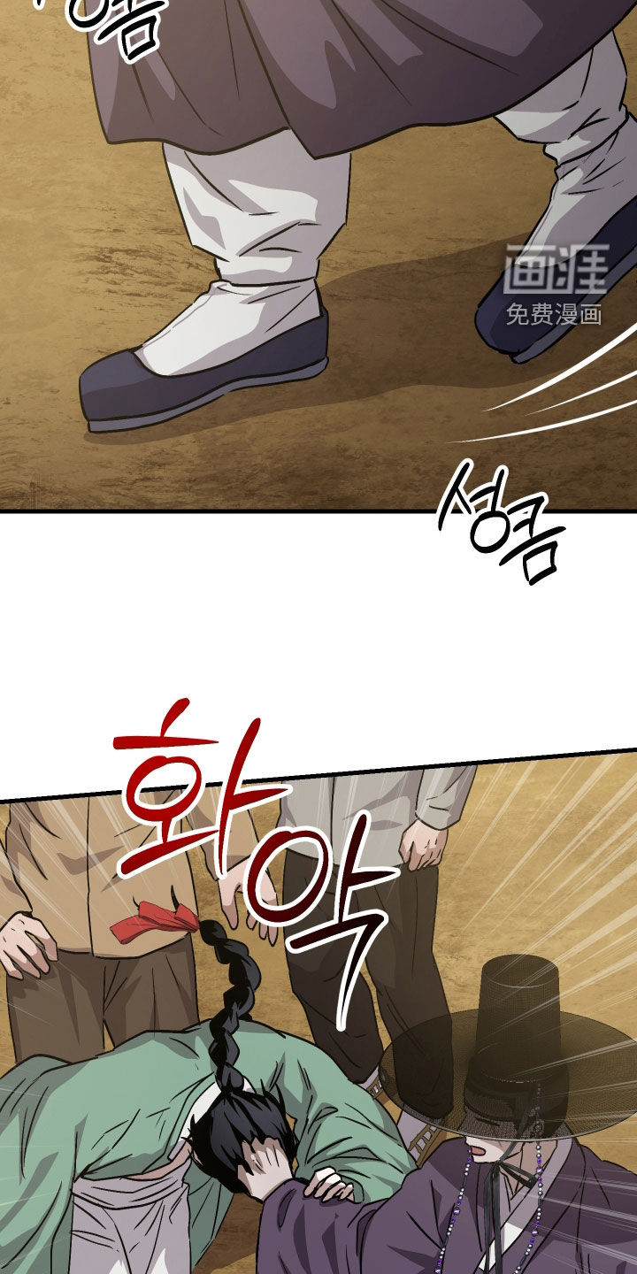 第78话22