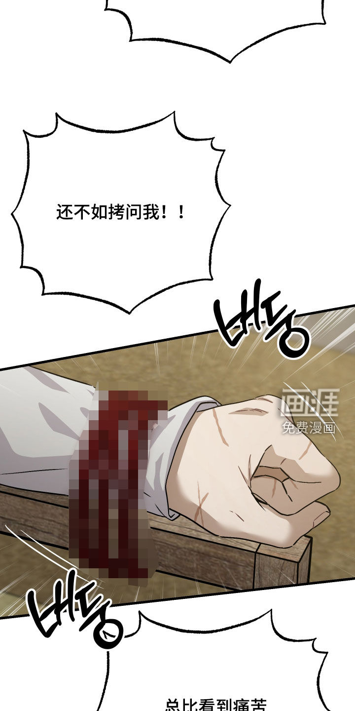 第78话9