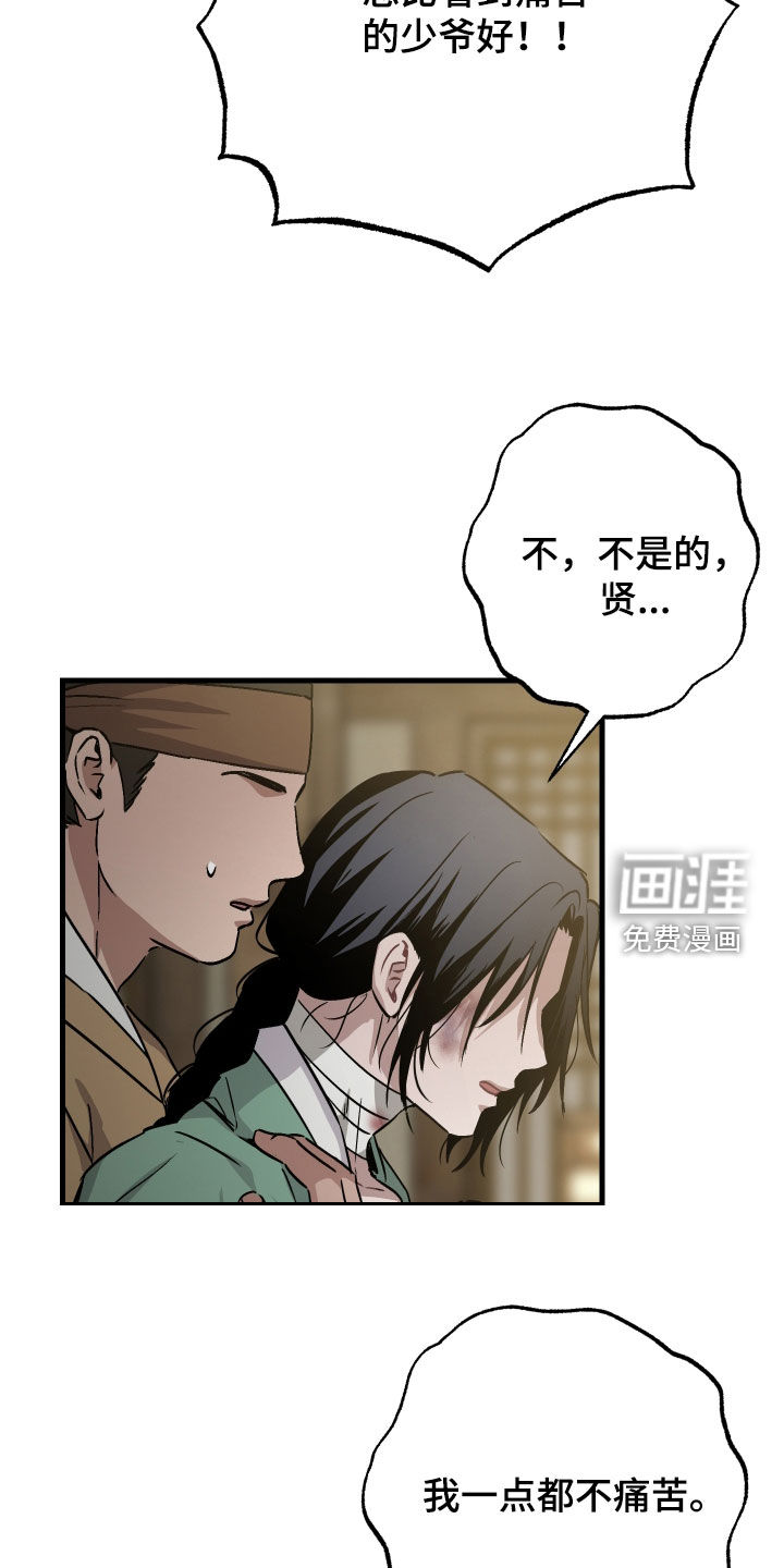 第78话10