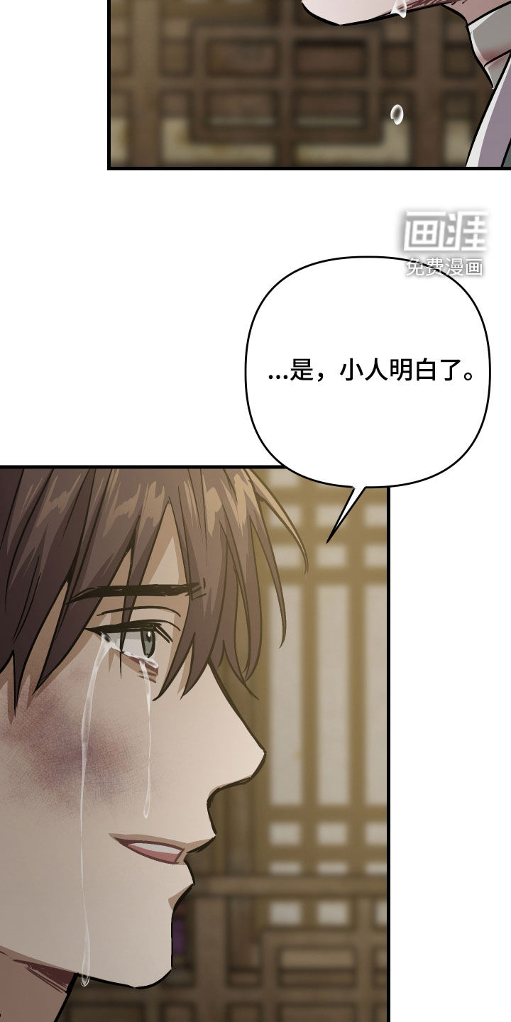 第78话20