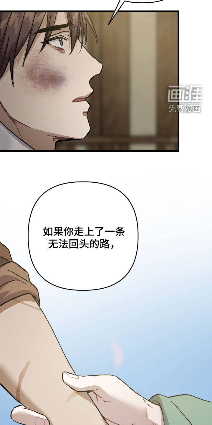第78话16