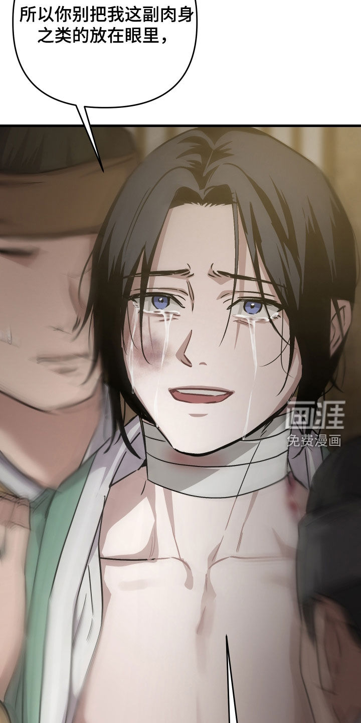 第78话14
