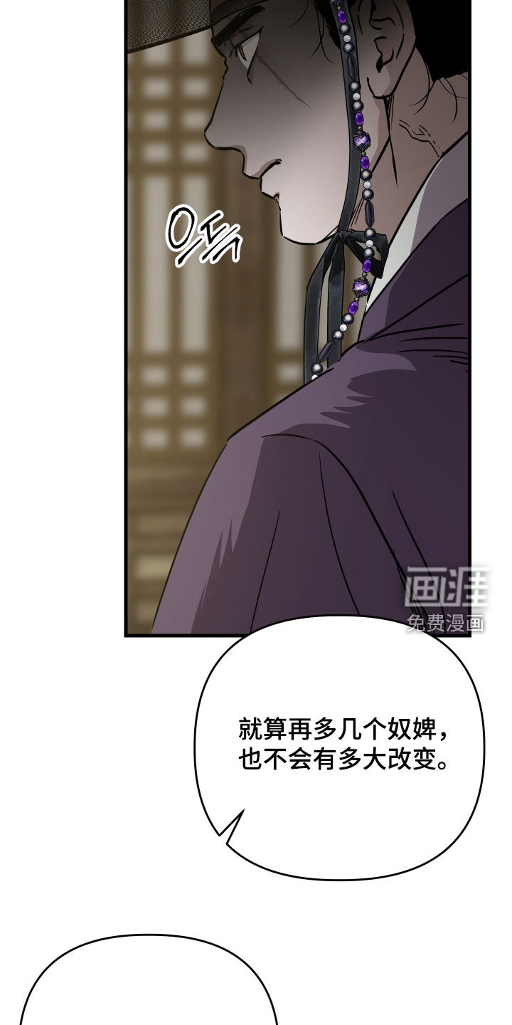 第78话13