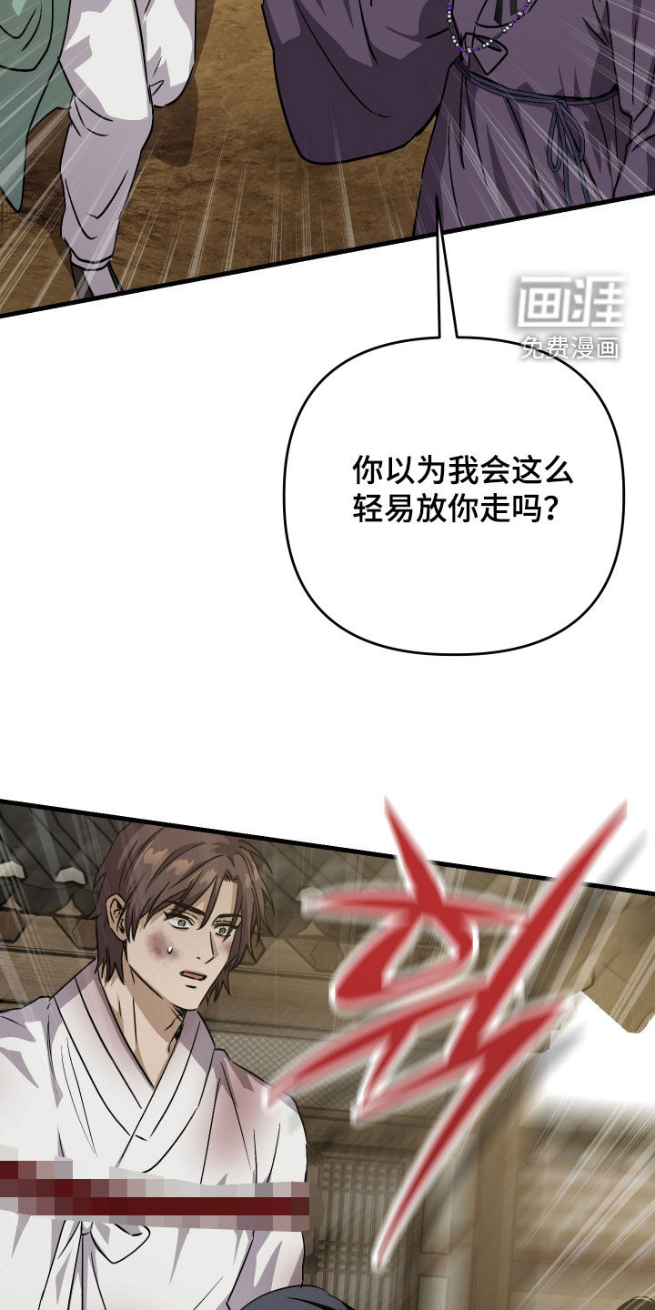 第78话23