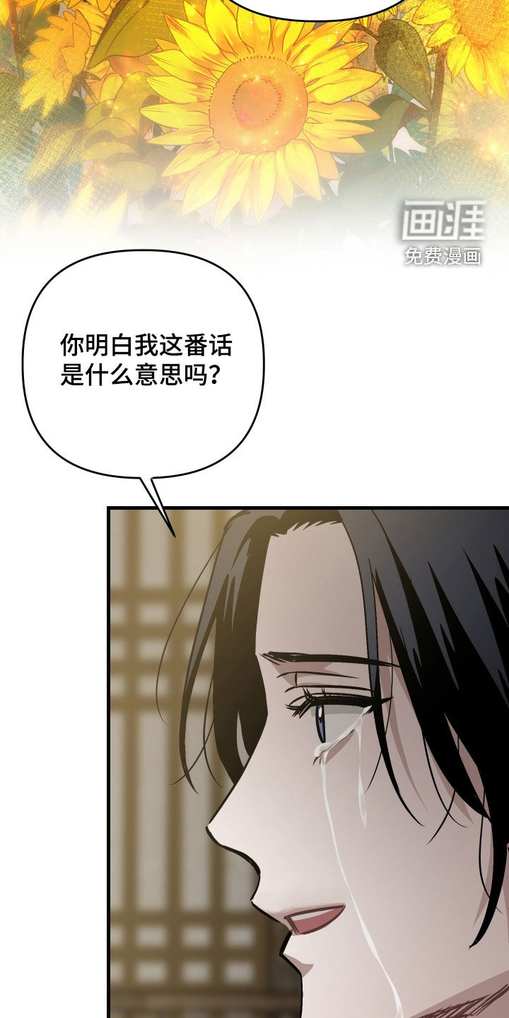 第78话19