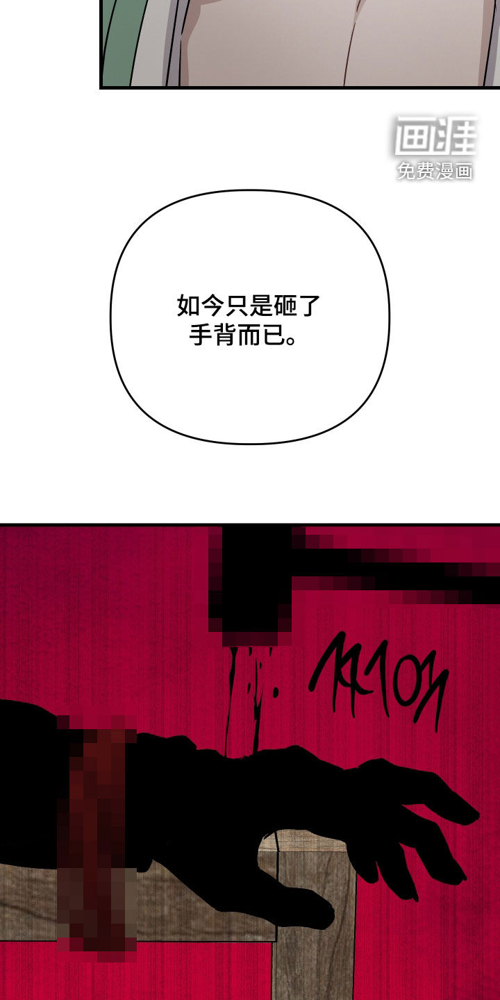 第79话6