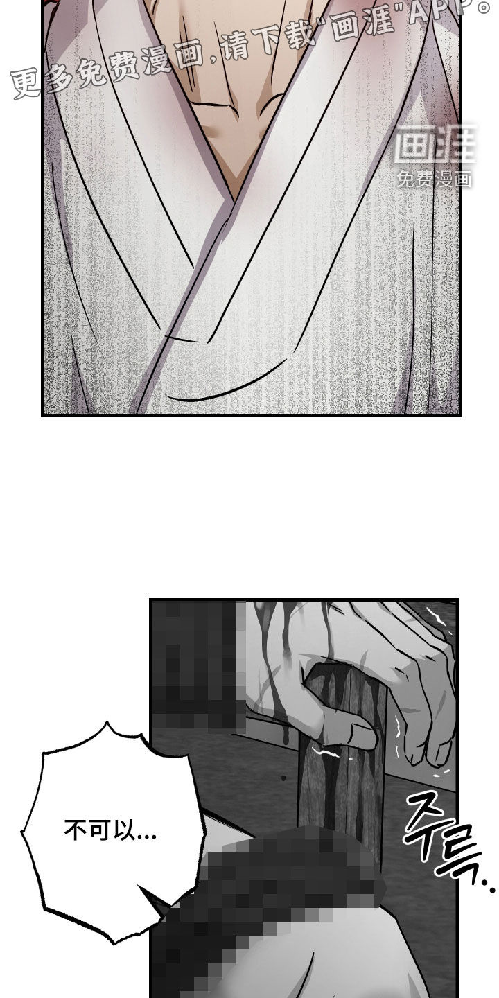 第79话3