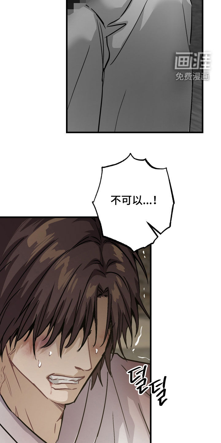 第79话4