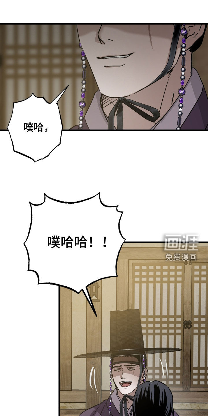 第79话22