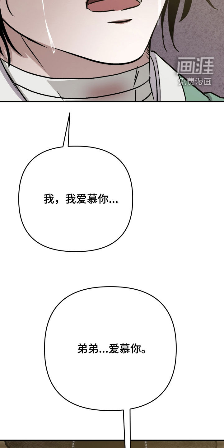 第79话14