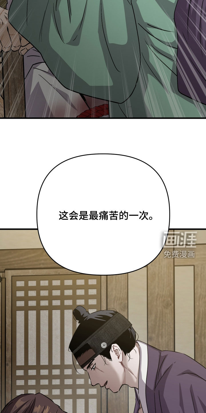 第79话29