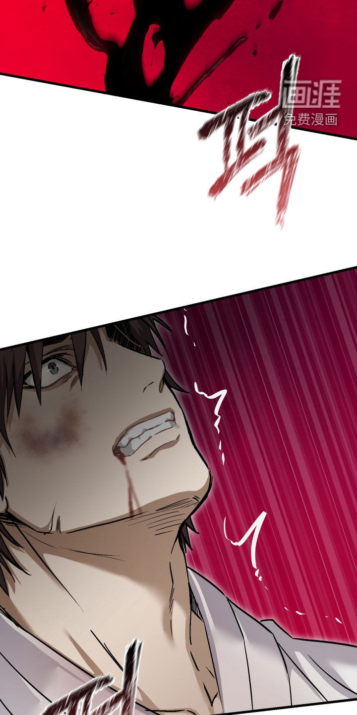 第79话9