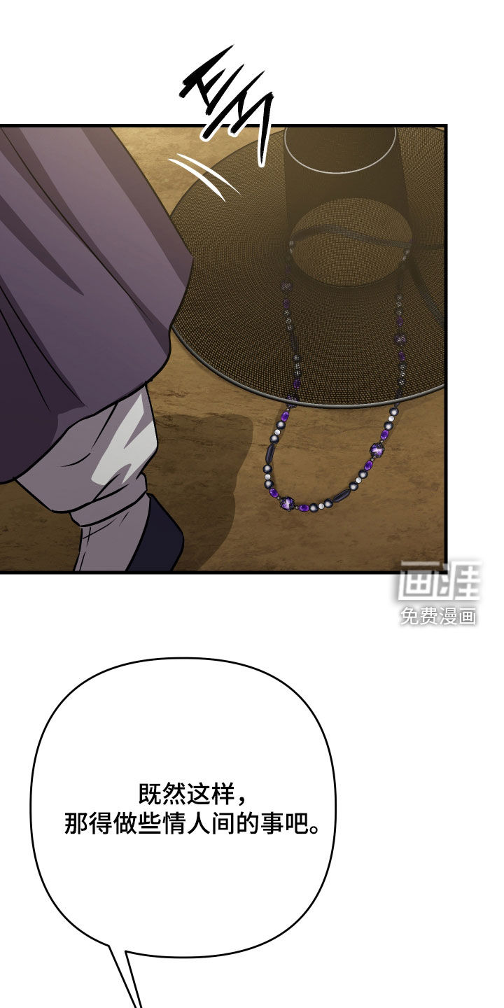 第79话26