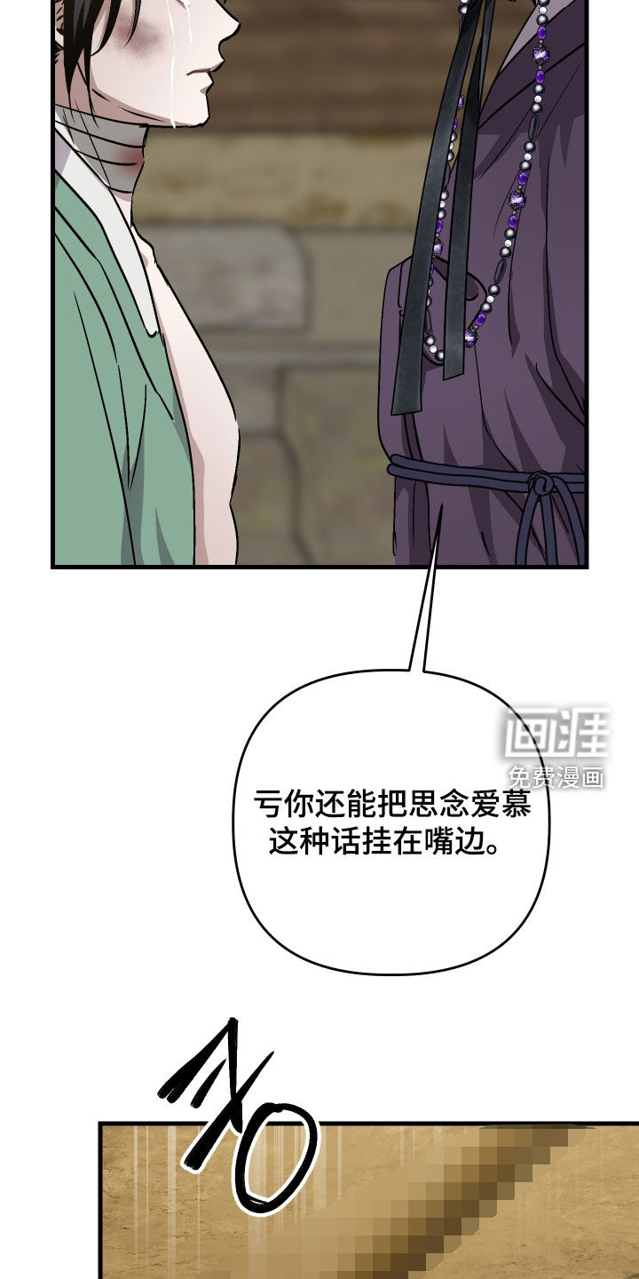 第79话24