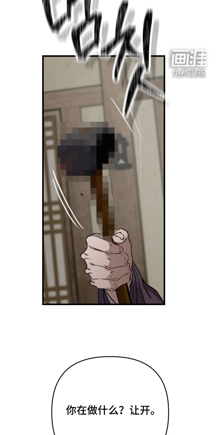 第79话11