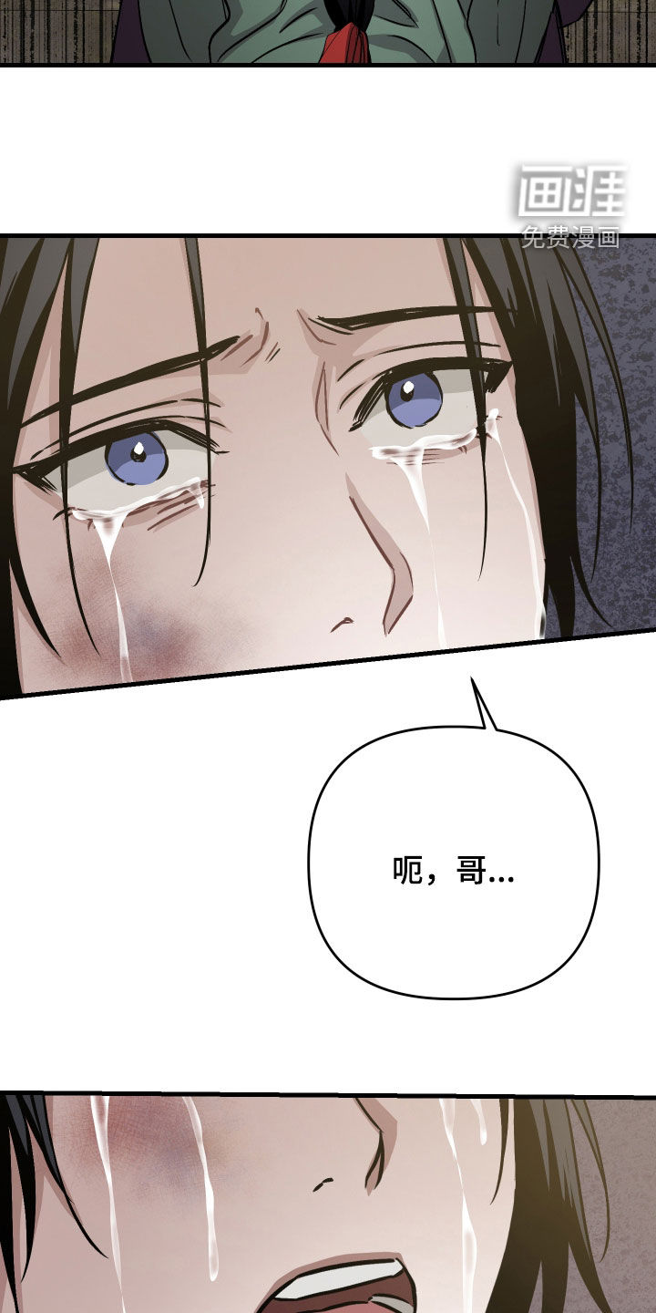 第79话13