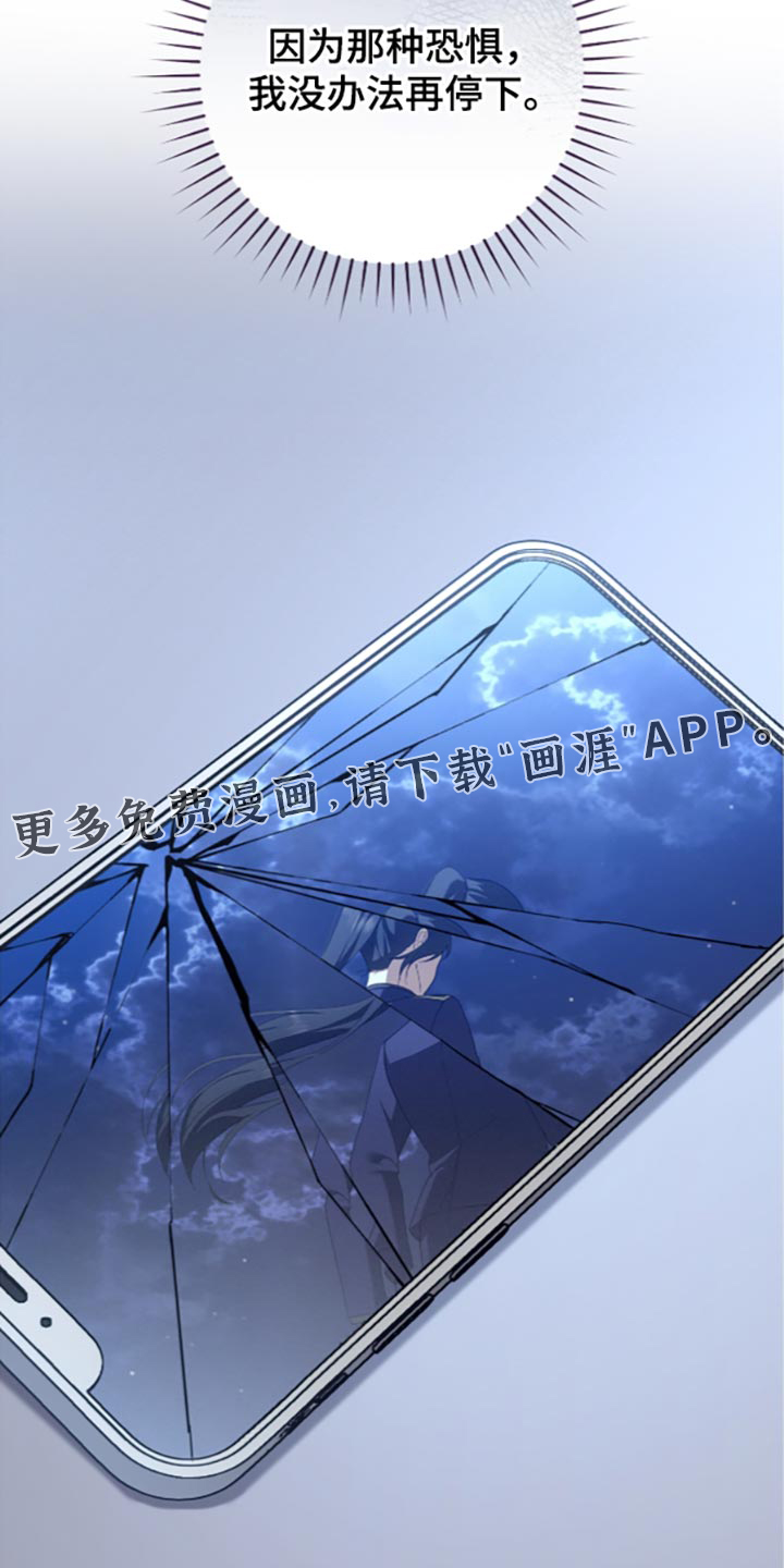 第99话32