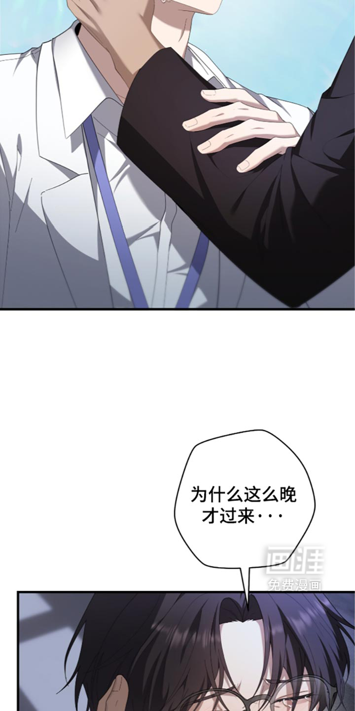 第99话6