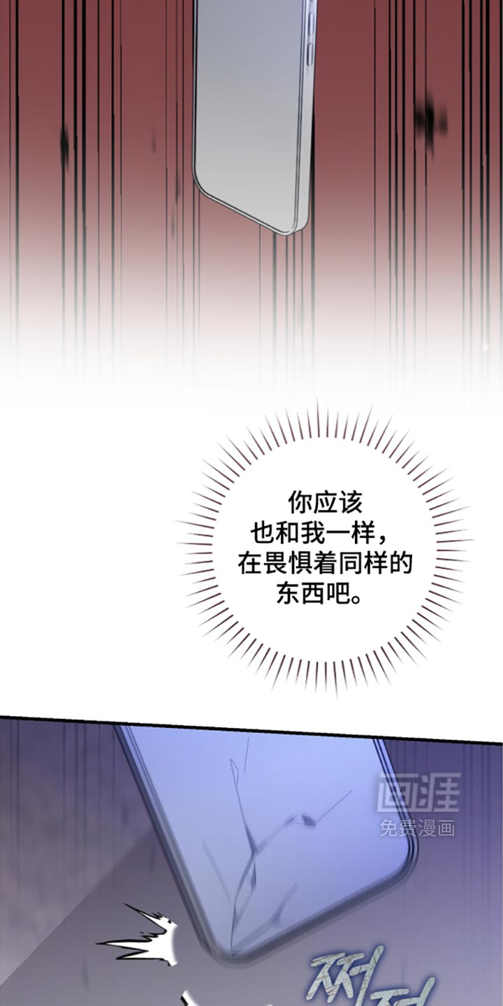 第99话29