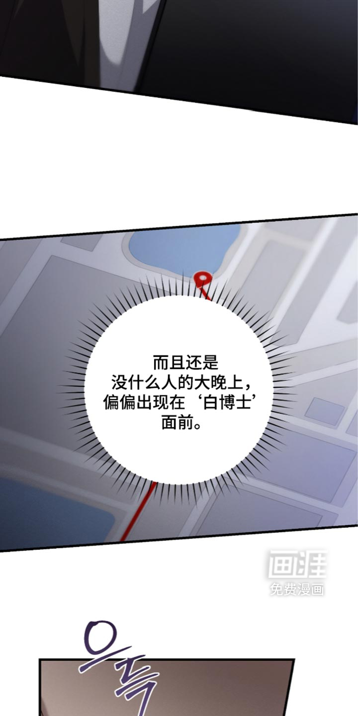 第100话8